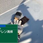 大阪府　屋上防水工事・塗装工事 工事写真