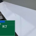 大阪府　屋上防水工事・塗装工事 工事写真