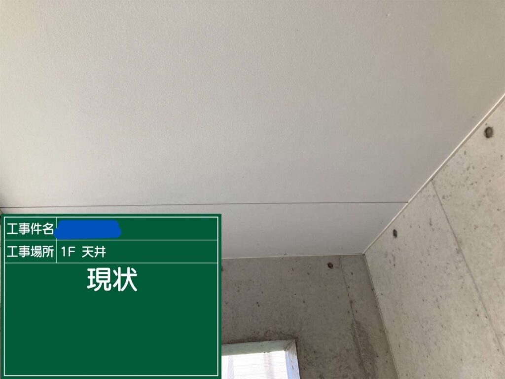 大阪府　屋上防水工事・塗装工事 工事写真