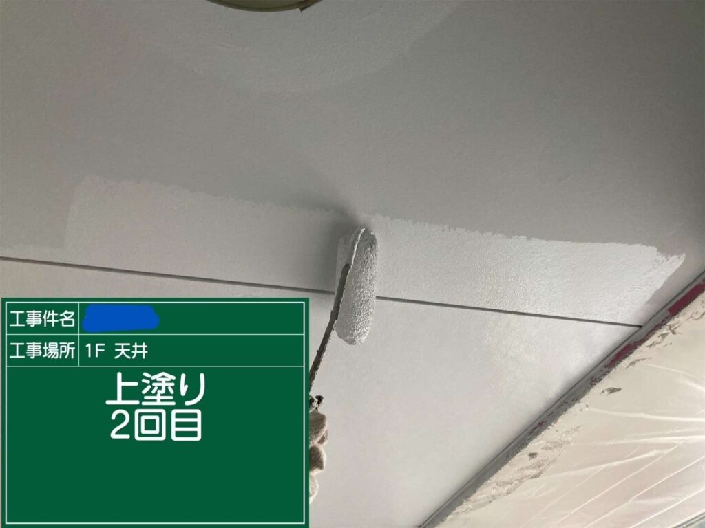 大阪府　屋上防水工事・塗装工事 工事写真