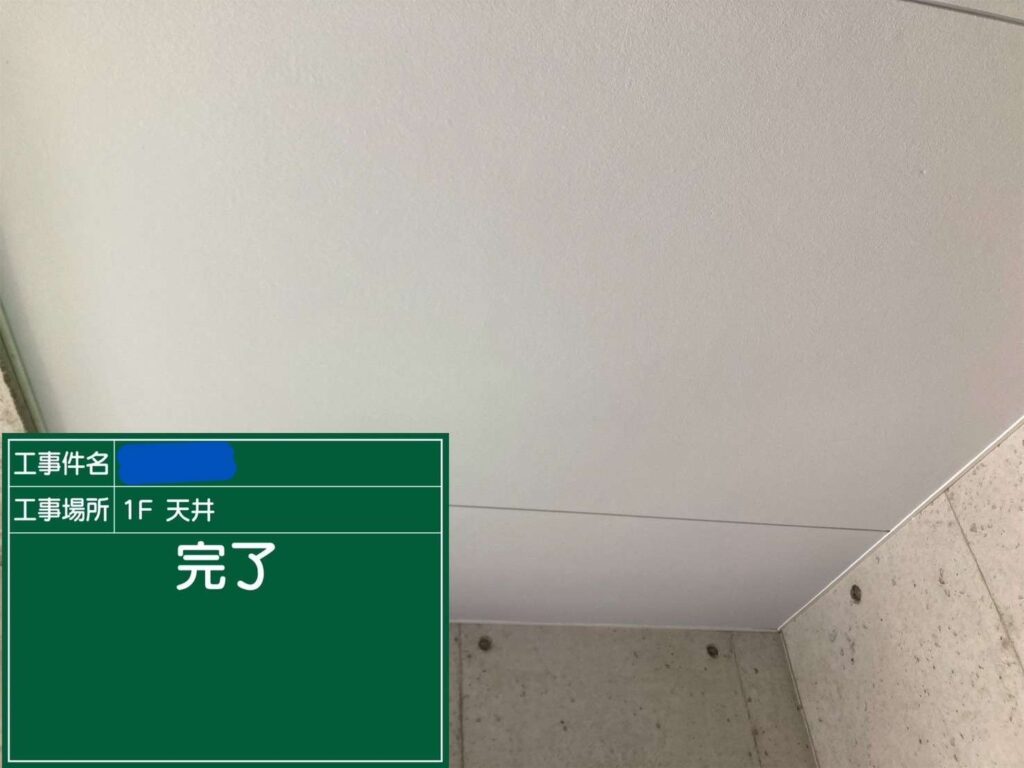 大阪府　屋上防水工事・塗装工事 工事写真
