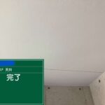 大阪府　屋上防水工事・塗装工事 工事写真