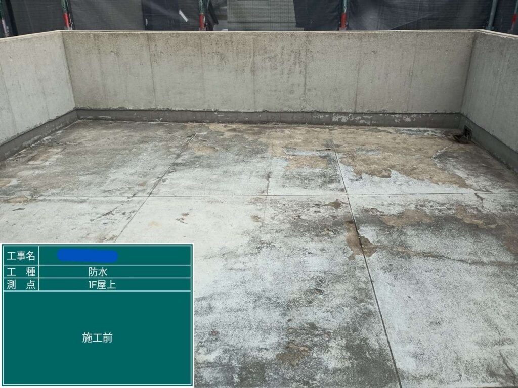 大阪府　屋上防水工事・塗装工事 工事写真