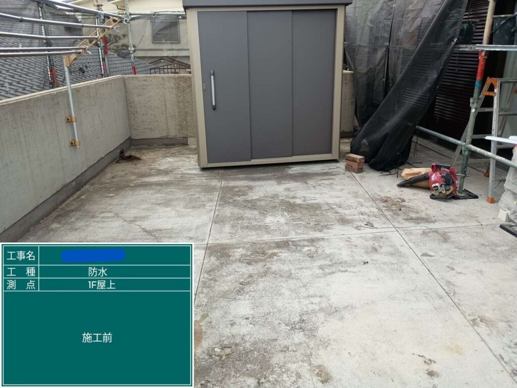大阪府　屋上防水工事・塗装工事 工事写真