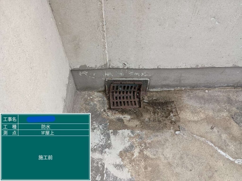 大阪府　屋上防水工事・塗装工事 工事写真