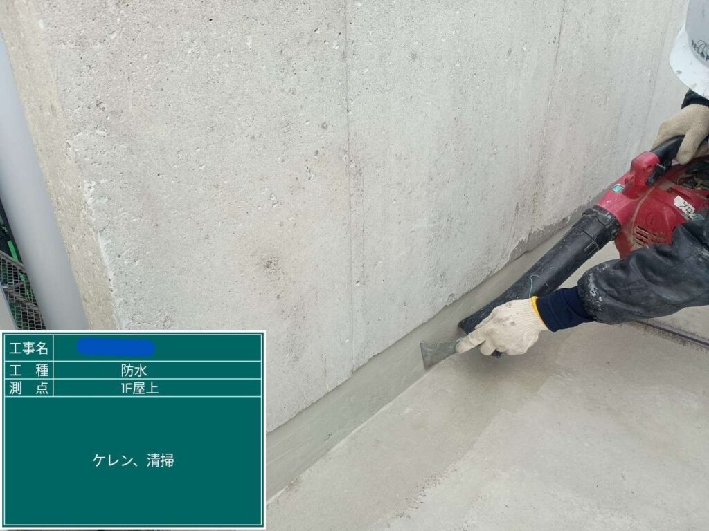 大阪府　屋上防水工事・塗装工事 工事写真