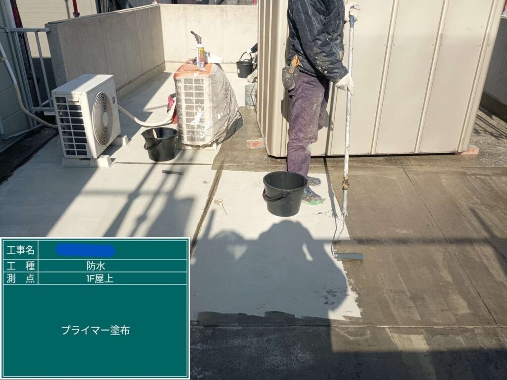 大阪府　屋上防水工事・塗装工事 工事写真