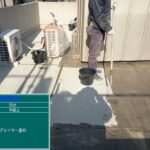 大阪府　屋上防水工事・塗装工事 工事写真
