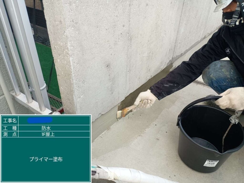 大阪府　屋上防水工事・塗装工事 工事写真