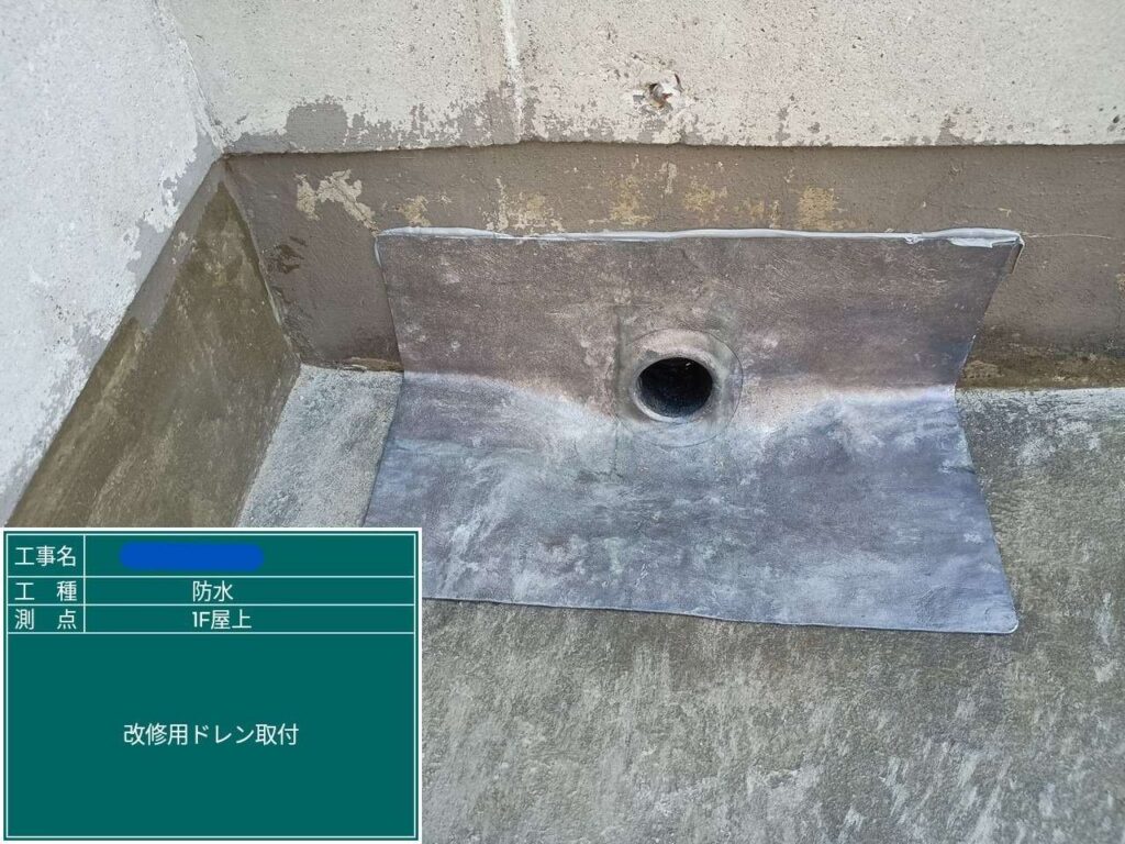 大阪府　屋上防水工事・塗装工事 工事写真
