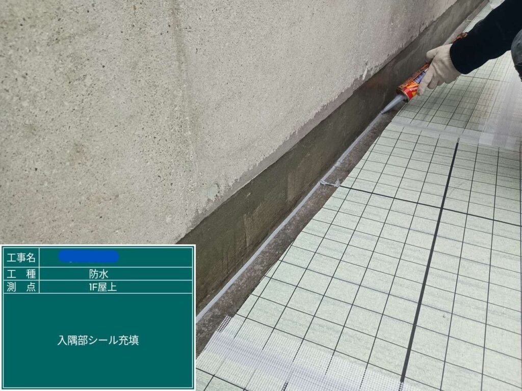 大阪府　屋上防水工事・塗装工事 工事写真