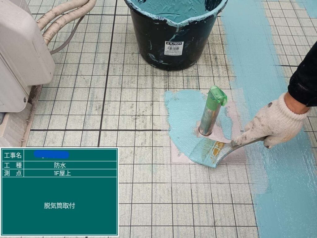 大阪府　屋上防水工事・塗装工事 工事写真