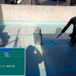 大阪府　屋上防水工事・塗装工事 工事写真