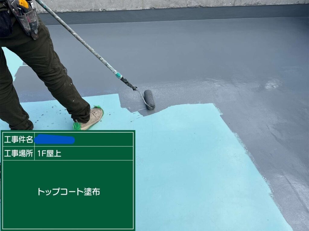 大阪府　屋上防水工事・塗装工事 工事写真