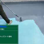 大阪府　屋上防水工事・塗装工事 工事写真