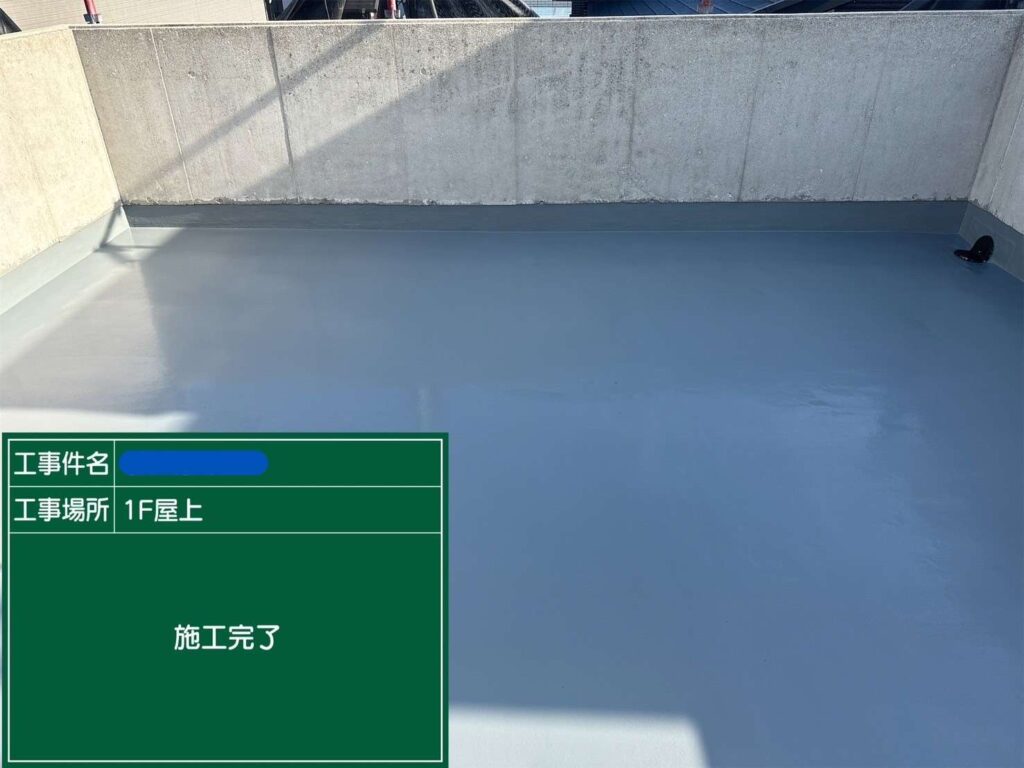 大阪府　屋上防水工事・塗装工事 工事写真
