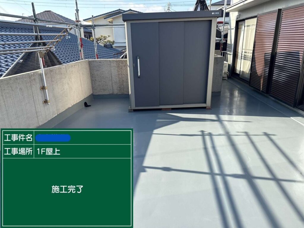 大阪府　屋上防水工事・塗装工事 工事写真