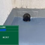 大阪府　屋上防水工事・塗装工事 工事写真