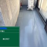 大阪府　屋上防水工事・塗装工事 工事写真