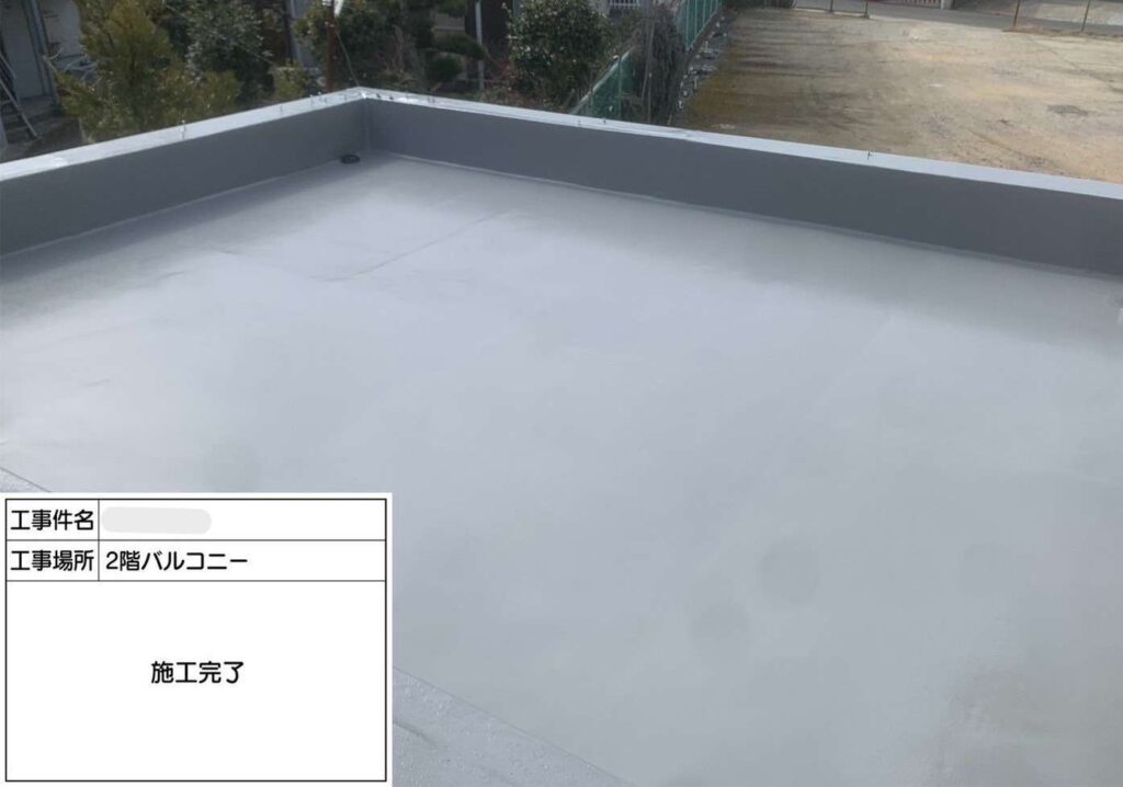 羽曳野市　ルーフバルコニーウレタン防水工事 工事写真