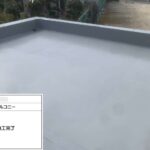羽曳野市　ルーフバルコニーウレタン防水工事 工事写真
