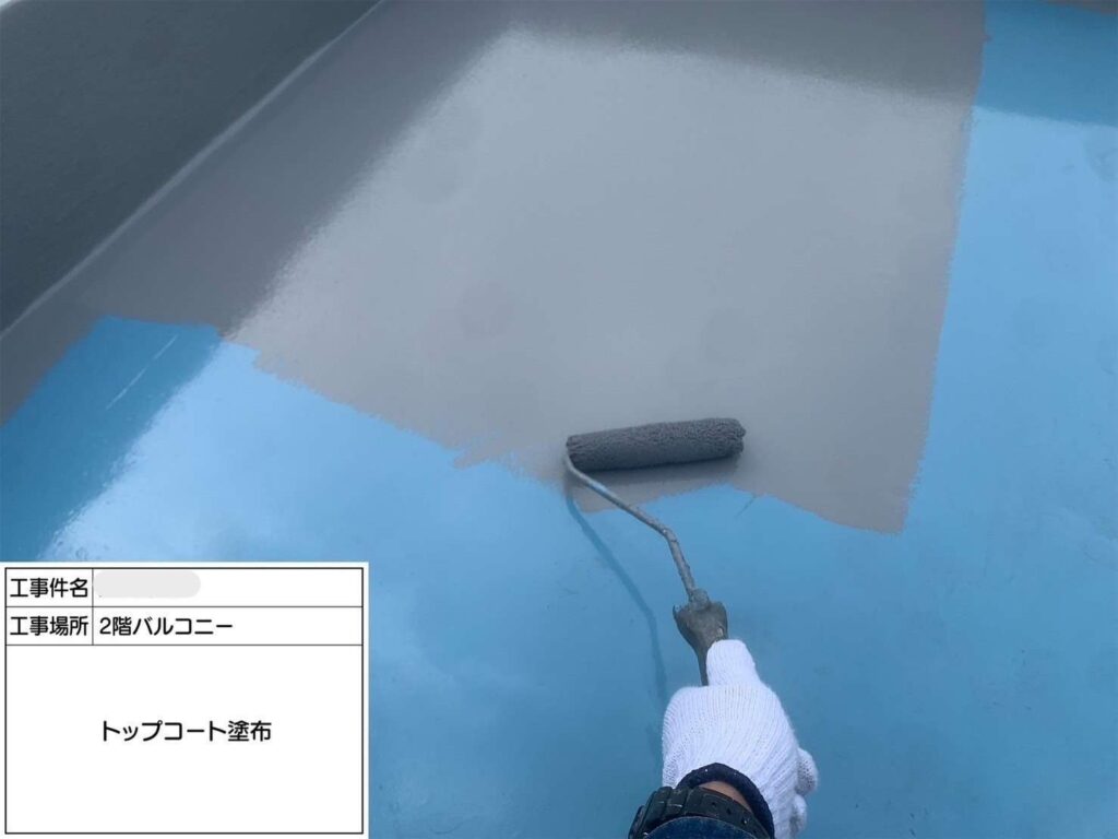 羽曳野市　ルーフバルコニーウレタン防水工事 工事写真