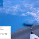 羽曳野市　ルーフバルコニーウレタン防水工事 工事写真