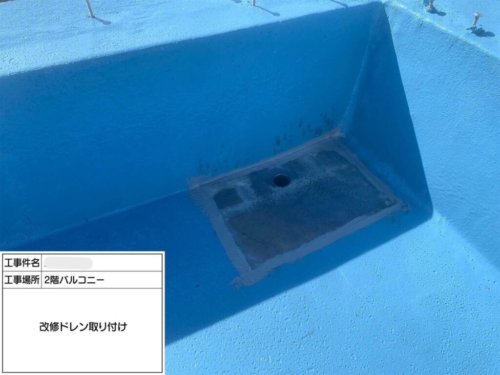 羽曳野市　ルーフバルコニーウレタン防水工事 工事写真