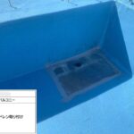 羽曳野市　ルーフバルコニーウレタン防水工事 工事写真