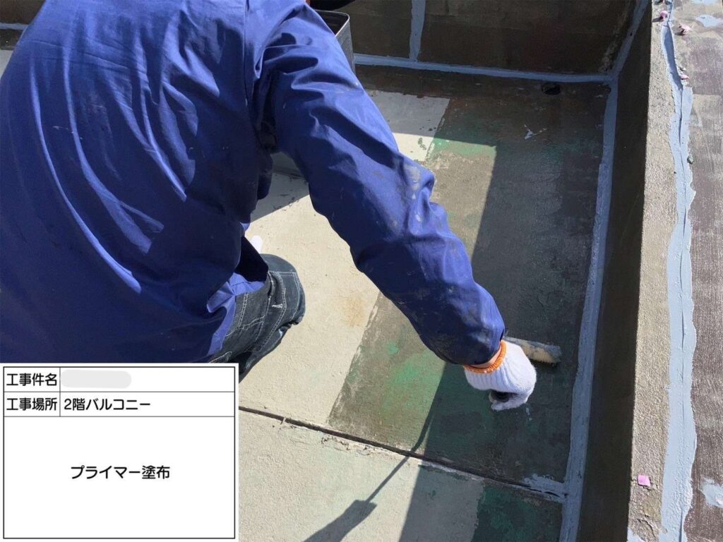 羽曳野市　ルーフバルコニーウレタン防水工事 工事写真