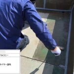 羽曳野市　ルーフバルコニーウレタン防水工事 工事写真
