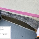 羽曳野市　ルーフバルコニーウレタン防水工事 工事写真