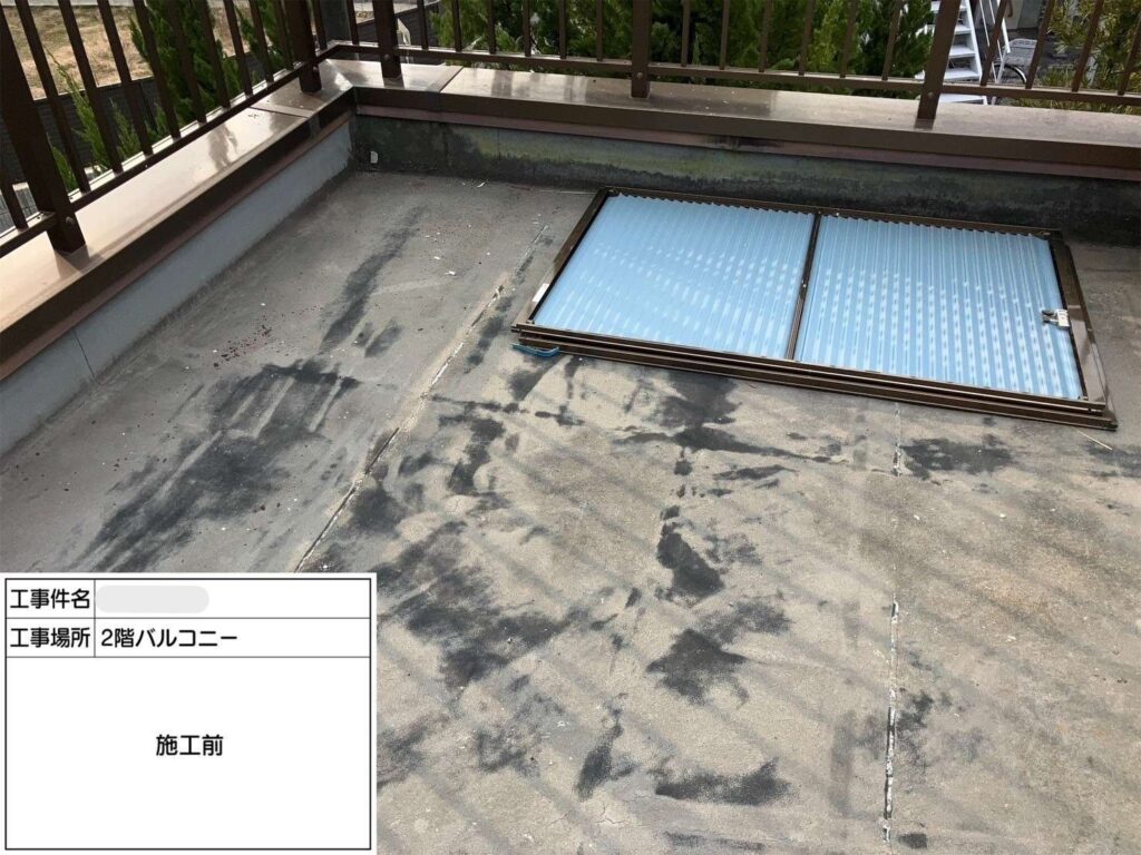 羽曳野市　ルーフバルコニーウレタン防水工事 工事写真