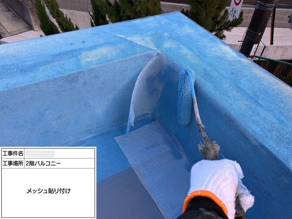羽曳野市　ルーフバルコニーウレタン防水工事 工事写真