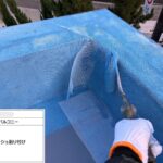 羽曳野市　ルーフバルコニーウレタン防水工事 工事写真