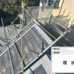 枚方市　屋根外壁塗装工事 工事写真