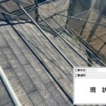 枚方市　屋根外壁塗装工事 工事写真