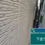 枚方市　屋根外壁塗装工事 工事写真