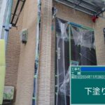枚方市　屋根外壁塗装工事 工事写真