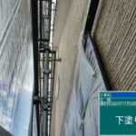 枚方市　屋根外壁塗装工事 工事写真
