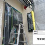 枚方市　屋根外壁塗装工事 工事写真