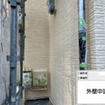 枚方市　屋根外壁塗装工事 工事写真