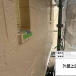 枚方市　屋根外壁塗装工事 工事写真