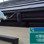 枚方市　屋根外壁塗装工事 工事写真