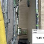 枚方市　屋根外壁塗装工事 工事写真