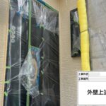 枚方市　屋根外壁塗装工事 工事写真