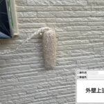 枚方市　屋根外壁塗装工事 工事写真