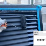 枚方市　屋根外壁塗装工事 工事写真