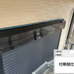 枚方市　屋根外壁塗装工事 工事写真
