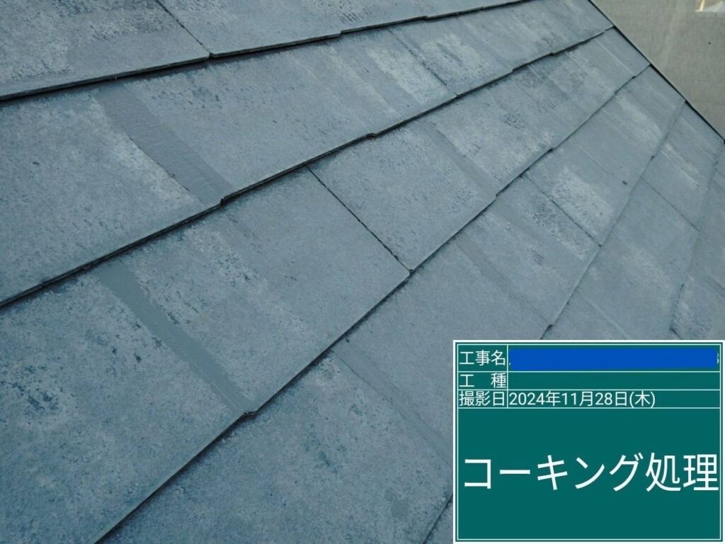 枚方市　屋根外壁塗装工事 工事写真